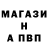 АМФЕТАМИН 97% Svyatoslav Kovalenko