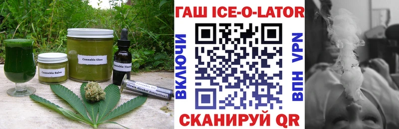Cannafood конопля  наркота  Эртиль 