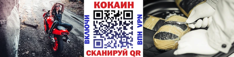 где можно купить наркотик  Эртиль  Cocaine VHQ 