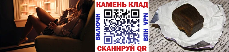где найти   Эртиль  Гашиш Изолятор 