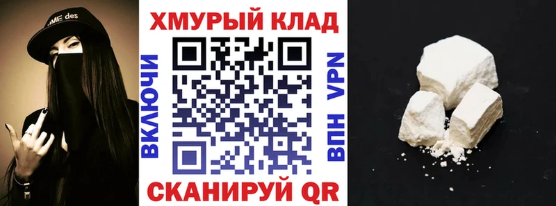 как найти закладки  Эртиль  Героин белый 