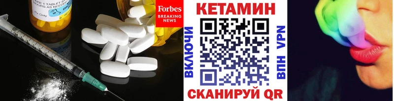 КЕТАМИН ketamine  Эртиль 