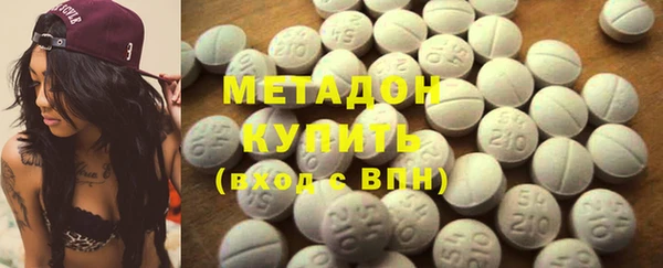 COCAINE Вяземский