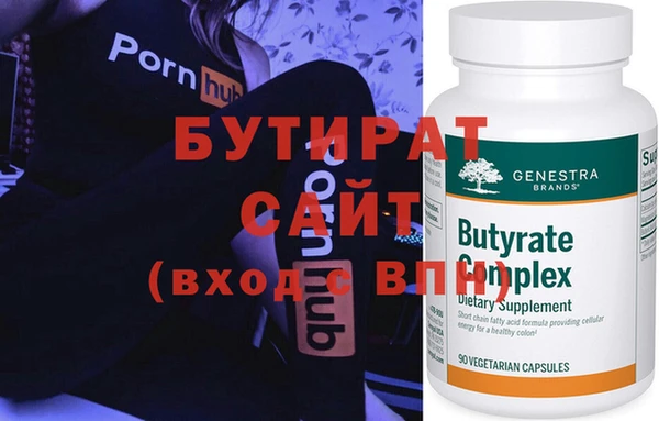 каннабис Вязьма
