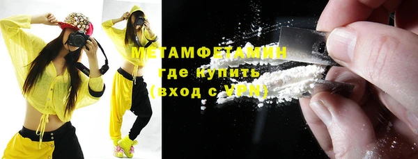 прущая мука Волоколамск