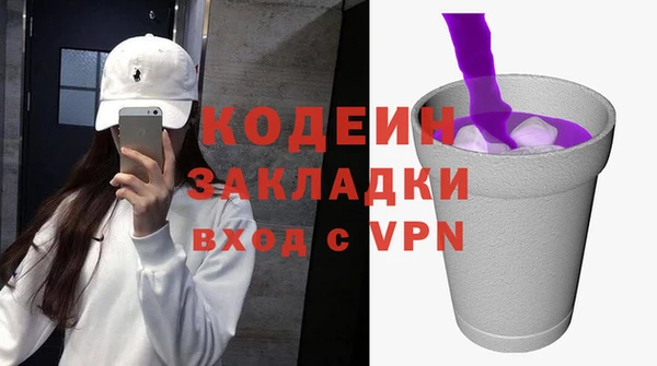 каннабис Вязьма