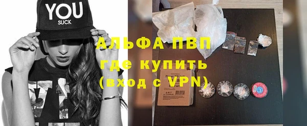 COCAINE Вяземский