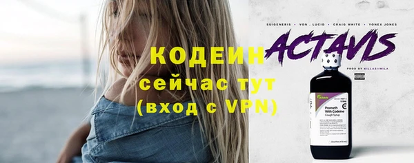 COCAINE Вяземский