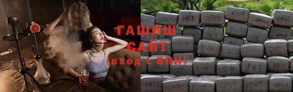 каннабис Вязьма