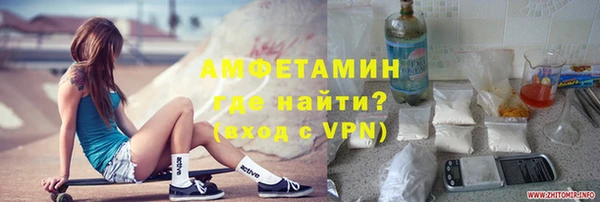 бутик Вязники