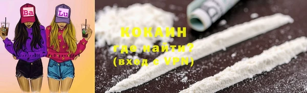 бутик Вязники