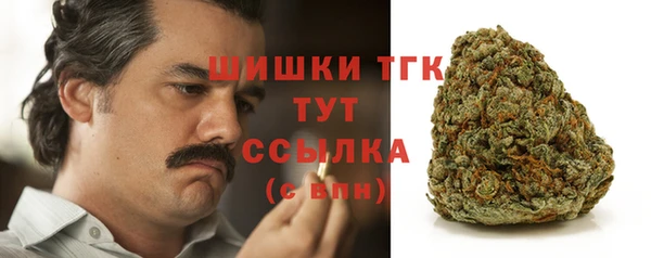 бутик Вязники