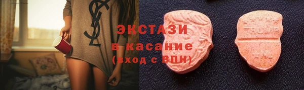 COCAINE Вяземский
