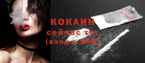 COCAINE Вяземский