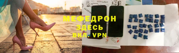 каннабис Вязьма