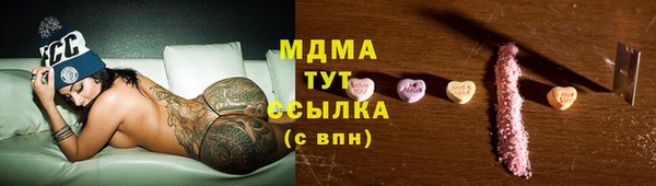 бутик Вязники