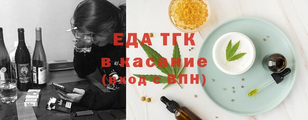 бутик Вязники