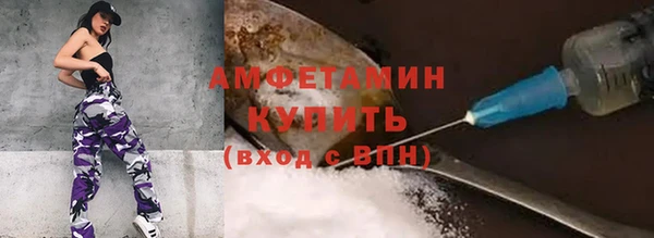прущая мука Волоколамск