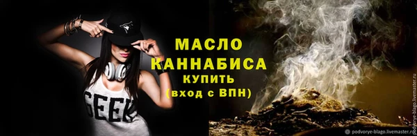 COCAINE Вяземский