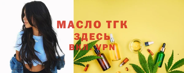COCAINE Вяземский