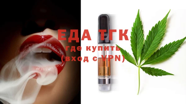 каннабис Вязьма