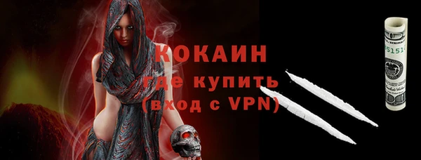 бутик Вязники