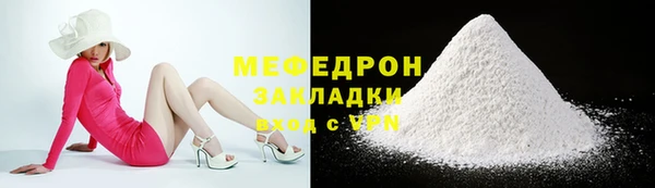 каннабис Вязьма