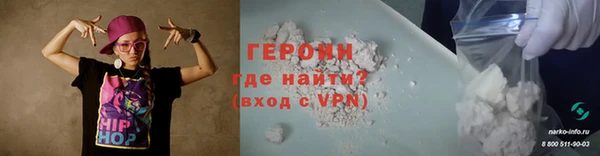 бутик Вязники
