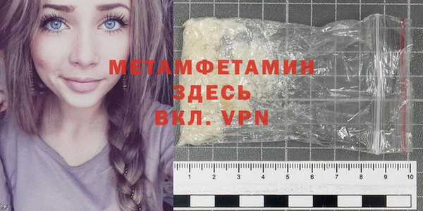 бутик Вязники
