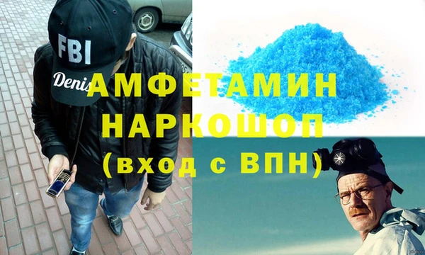 COCAINE Вяземский