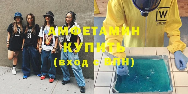 каннабис Вязьма