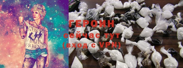 бутик Вязники
