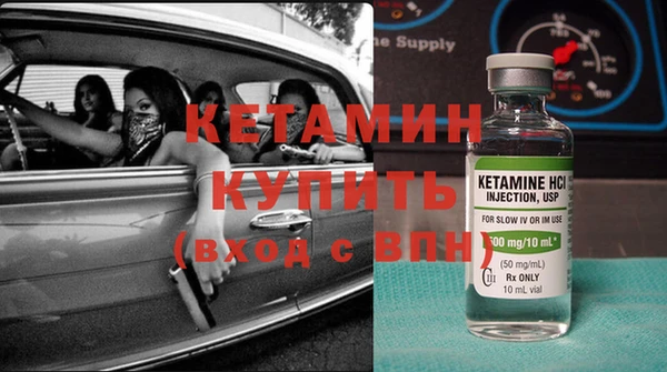 каннабис Вязьма