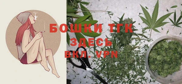 каннабис Вязьма