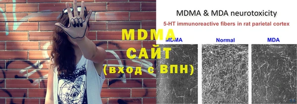каннабис Вязьма