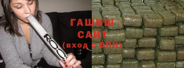 каннабис Вязьма