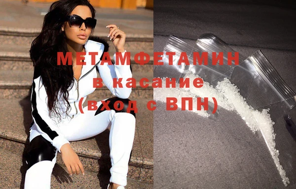 бутик Вязники