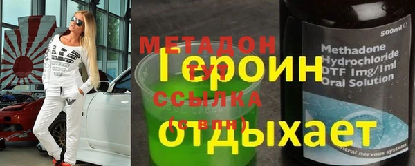 бутик Вязники