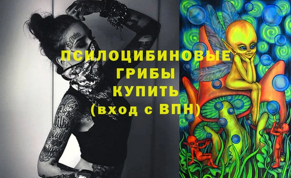 бутик Вязники