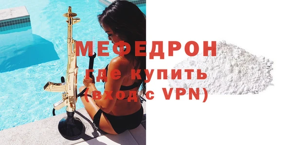 бутик Вязники