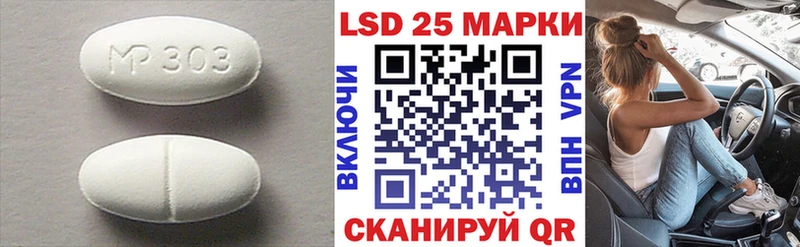 LSD-25 экстази ecstasy  omg как зайти  Эртиль 