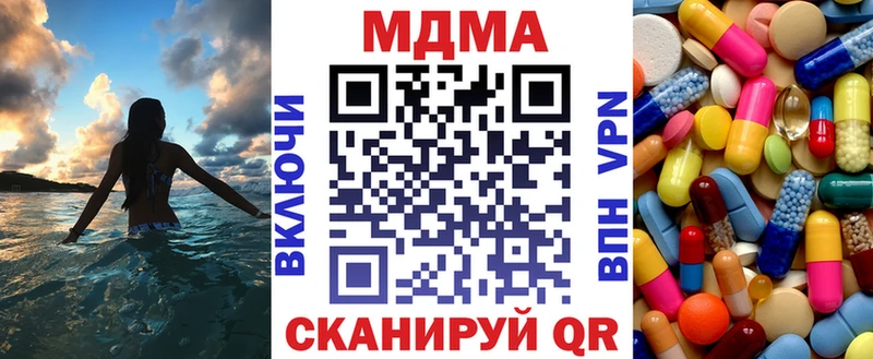 MDMA молли Эртиль