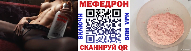 сколько стоит  Эртиль  МЯУ-МЯУ кристаллы 