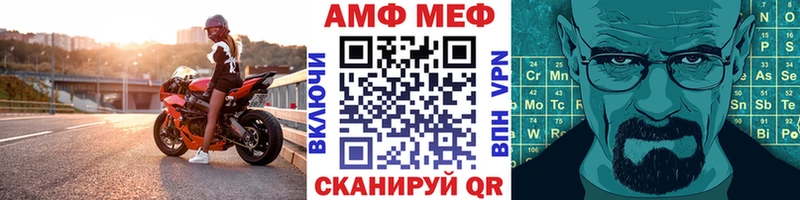 МЕТАМФЕТАМИН Декстрометамфетамин 99.9%  Эртиль 