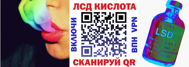 Марки NBOMe 1,8мг  купить закладку  Эртиль 