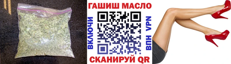 Дистиллят ТГК вейп  наркота  Эртиль 