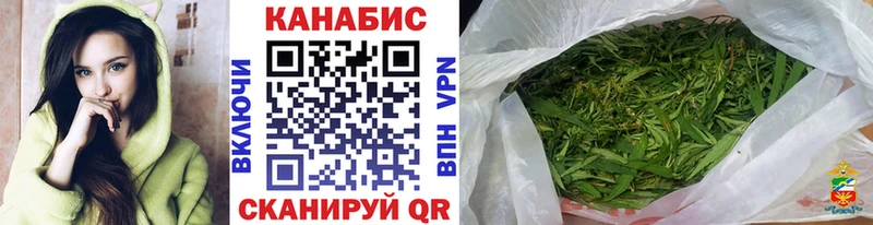 Марихуана тримм  хочу   Эртиль 